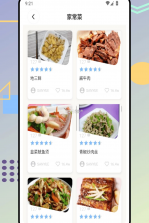 Civa刺饭 v1.0.0 安卓下载软件 截图