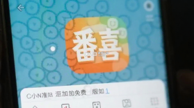 番喜免费短剧 v1.1.5 app下载免费 截图