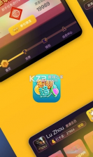 答题超人 v2.4.2 安卓下载软件的app 截图