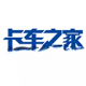 卡车之家app官方正版v7.48.0