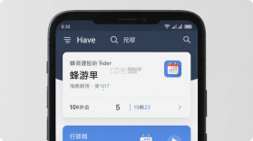 蜂游精 v1.0.26 下载官方版 截图