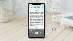 每日美刊 v1.0.12 安卓下载软件 截图