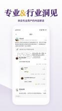 每日美刊 v1.0.12 安卓下载软件 截图