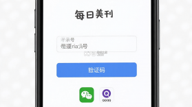 每日美刊 v1.0.12 安卓下载软件 截图
