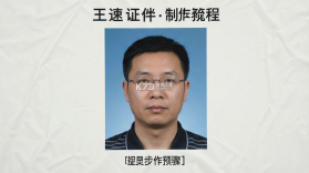 王速证件照 v6.0.0.0 下载免费 截图