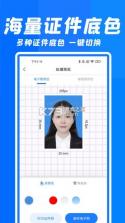 王速证件照 v6.0.0.0 下载免费 截图