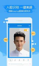 王速证件照 v6.0.0.0 下载免费 截图