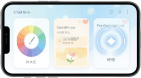 沐爱 v1.4.6 app下载免费 截图