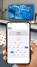 手机遥控空调 v14.2.3.1 安卓下载软件 截图