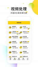 沐爱 v1.4.6 app下载免费 截图