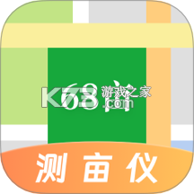 手机测亩仪GPS工具箱 v3.3.51 安卓下载软件 截图