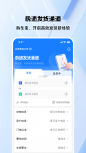 熟车宝 v1.2.5 下载官方版 截图