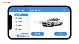 熟车宝 v1.2.5 下载官方版 截图