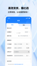 熟车宝 v1.2.5 下载官方版 截图