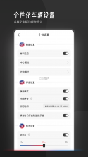 我的豪爵 v2.10 安卓下载软件 截图