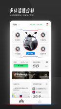 我的豪爵 v2.10 安卓下载软件 截图