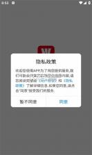 我的豪爵 v2.10 安卓下载软件 截图