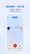岸涌咨询 v1.0.3 app下载免费 截图