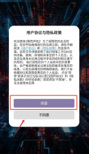悄然声色 v1.1.5 下载免费 截图