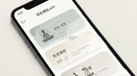 得圣 v4.1.2.2 安卓下载软件 截图