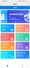 一键去水印神器 v1.1.2 下载免费 截图
