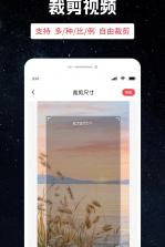 一键去水印神器 v1.1.2 下载免费 截图