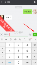 Saywhat v1.0.1 安卓下载软件 截图