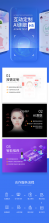Ai美丽优选 v1.4.2 安卓下载软件 截图