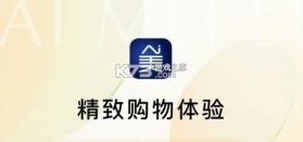 Ai美丽优选 v1.4.2 安卓下载软件 截图