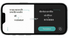 印地语翻译 v1.1.0 安卓下载软件的app 截图