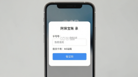 阿保宝 v1.0.53 安卓下载软件 截图