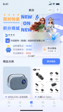 阿保宝 v1.0.53 安卓下载软件 截图