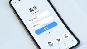 良缘 v3.6.5 下载官方版 截图