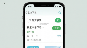 知芦书院 v1.1.3 下载官方app下载安装 截图