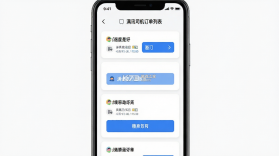 满讯司机 v1.26.8 下载免费 截图