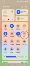 大有作为 v2.4.8 安卓下载软件 截图