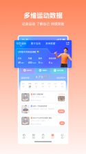 夹刻 v1.1.2 官方app下载安装 截图