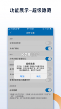 夹刻 v1.1.2 官方app下载安装 截图