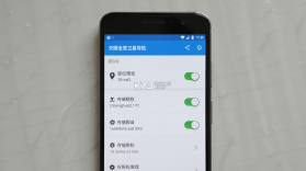 天眼全景卫星导航 v1.0.6 下载免费 截图