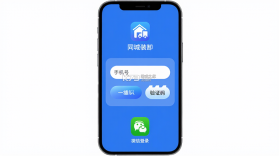 同城装卸 vv1.1.7 安卓下载软件 截图