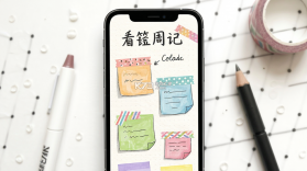 便签周记 v1.5 安卓下载软件免费 截图
