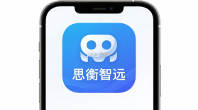 思衡智远 v1.2.1 安卓下载软件 截图