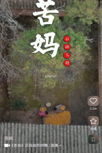 抖全部免费看短剧 v1.0.0 安卓下载软件 截图