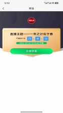 佰康心选 v2.4.6 下载免费 截图