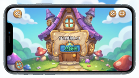 梦幻魔法屋 v2.84.0 安卓下载免费 截图