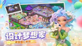 梦幻魔法屋 v2.84.0 安卓下载免费 截图
