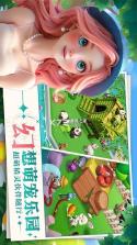 梦幻魔法屋 v2.84.0 安卓下载免费 截图