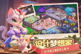 梦幻魔法屋 v2.84.0 安卓下载免费 截图
