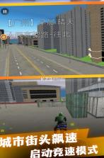 MotoNavi v1.9.6 安卓下载软件 截图