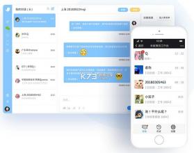 云雀顺风车 v1.0.80 下载官方版 截图